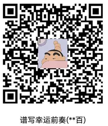 支付宝赞赏码